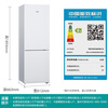 SIEMENS 321L two-door refrigerator, air-cooled, frost-free, water-locking and fresh-keeping, double-effect filtration, cold and fresh space, white KG32NV21EC, national subsidy