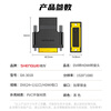 Shengwei (shengwei) DVI male to HDMI female adapter DVI24+1/DVI-D to HDMI high-definition conversion cable laptop graphics card PS4 to monitor DA-301B