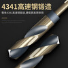 Huhao (HUHAO) small handle twist drill bit complete range of hand electric drill iron drilling stainless steel special high-speed steel woodworking carbide rotor 16mm