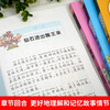 Genuine original primary school student edition of the Four Great Classics, 4 volumes, color illustrated phonetic Journey to the West + Romance of the Three Kingdoms + Water Margin + Dream of the Red Mansions, must-read extracurricular books for primary school students in grades 1, 2, 3, 4, 5 and 6