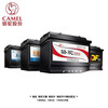 Camel Swan DF battery 12V car battery 45/55/60/70AH/L2400/55D23L/80D26 60AH Changan Yuexiang Auchan CX70/CS75