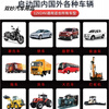 After-trip car large-capacity emergency starting power supply 12/24V truck special universal rechargeable mobile power bank 320000 Bo'an 12V car special