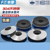 Fengji 304 stainless steel waterproof composite gasket EPDM anti-slip flat washer color steel tile drill tail self-tapping screw meson M5.5*12 304 material -50 pcs