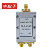 Fengyingzi SMA power splitter one into two SMA-K female RF signal distributor combiner 0.4-3G 1 set FYZ-SMA/K