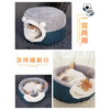 Huayuan Pets (hoopet) Cat House Closed Four-Season Cat House Cat Bed Kitten Winter Warm Cat House Removable and Washable Mat Pet Nest Dual-Purpose Closed Cat House Removable and Washable Mat M 50*50*H36cm (suitable for cats under 15 pounds)