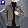 Playboy (PLAYBOY) new men's woolen coat short autumn and winter woolen coat men's thickened jacket top high-end casual windbreaker Noble Khaki XL recommended 115 catties-130 catties