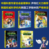 All 5 volumes of Programmer: Programmer’s popular science book on programming enlightenment for primary school students: Kingdom of Dimensions + Birth of a Hero + Vulnerability Upgrade + Door Opened Again + Travel to Different Dimensions