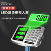 Kaifeng electronic scale commercial small platform scale high-precision stall shopping weighing electronic scale industrial scale counting express scale upgraded lithium battery fast charging 300kg black characters 42*52 extra thick steel plate