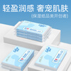 Kexinrou V9 soft moisturizing tissue paper 40 pumps 24 packs of cream paper cloud soft tissue baby soft tissue portable