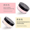TREECHADA Thailand TREECHADA 24-hour loose powder setting powder to control i oil makeup setting powder waterproof and non-removing makeup students affordable 02# soft pink 12g