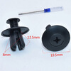 General model 8mm expansion screw lining roof trunk buckle through-core nail fender fender buckle 10 screwdriver