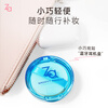 Ji Rui (ZA) T-zone repairing powder 5g (loose powder for touch-up, setting, oil control, long-lasting makeup, waterproof and sweat-proof) New Year's gift