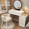 Xinang cream style solid wood dressing table modern minimalist storage cabinet dressing table small apartment bedroom light luxury dressing table white 60cm + three drawer cabinet + cloud mirror without stool
