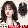 Shang Shangqian's wig piece for women with curly hair to cover gray hair, thin, fluffy, natural and traceless full human hair replacement piece, repair bangs 9*14, natural color 30cm