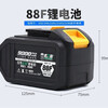 Dayi universal lithium battery electric wrench battery 48VF88VF rechargeable wrench battery universal angle grinder electric hammer cutting Dayi universal 10-cell 48VF lithium battery