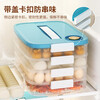 Meizhuofu dumpling storage box for refrigerator, food-grade sealed crisper box, quick-frozen dumpling box, wonton freezing box, egg box, Qinghai blue, four layers and one cover