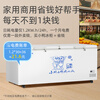 Xiaoya (XIAOYA) 45-year-old brand horizontal freezer commercial large-capacity refrigeration freezer household display cabinet ice cream cabinet fully frozen household dual-temperature quick-frozen thickened copper tube 1.75m x 0.72m single temperature 523 liters capacity