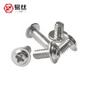 Easy wire nickel-plated cross round head screws with pads. Tape screws, computer screws with pads M2 M2.5 M3 M4 M4*10 (100 pieces)