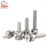 Baodefeng 304 stainless steel flat head cross screw nut set complete set countersunk head combination bolt screw national standard complete set M4x30 40 sets