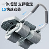 Peak Intelligent Counting Four-Wheel Abdominal Wheel Automatic Rebound Elbow Support Tablet Exercise Abdominal Muscle Wheel Auxiliary Fitness Equipment