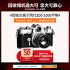 Canon Canon R50 entry-level mirrorless camera R7 R10 R100 second-hand high-definition digital travel student female 99 new Canon R50 white Canon RF-S 18-45 lens