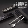 Double Gun Titanium Healthy Stainless Steel Chopsticks and Spoon Set Portable Cutlery Box Complete Set 2-piece Set for Students and Office Workers