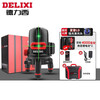 Delixi Delixi DELIXI level green light 2-line LD high-precision strong light thin line outdoor visible horizontal ruler line wall-mounted level universal battery *1