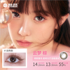 Haichang Color Contact Lenses Daily Disposable 5 Lenses Star Eye Fantasy Series 10 Pieces 14.2mm Size Diameter Color Contact Lenses Yunmeng Brown 5 Lenses Daily Disposable 0 Degree