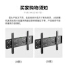 ProPre Thickened TV Mount 40-80 Inch Universal TV Bracket Suitable for Hisense Skyworth Sony Konka TCL Haier Huawei Smart Screen LCD Samsung and other wall-mounted shelves