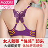 Modal Pure Desire Front Button Sexy Underwear Women's Set Lace Beautiful Back Gathering Secondary Breasts Anti-Sagging Zodiac Year Bra Purple L -36/80AB Universal