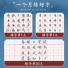 Calligraphy practice book with hard pen calligraphy paper, rice grid, field grid, square grid, special works for primary school students' pens, paper field grid (red 10 books)