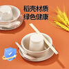 Yuling disposable tableware set spoon cup rice husk biodegradable food grade household commercial picnic four-five piece set four-piece set 10 sets individually packed bowl + cup + saucer + spoon