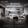 COLMO household central air conditioning duct machine one-to-one AVANT Ruimax 3 hp/1.5 hp/small 4 hp Frequency conversion new level energy efficiency living room embedded energy-saving air conditioner subsidy small 4 hp first level energy efficiency 88 duct machine suitable for 38-54 square meters Ruiji