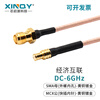 XINQY Xinqiyuan SMA to MCX RF cable RG178 DC-6G coaxial feeder MMCX connector interconnect jumper SMA female-MCX male 0.3m