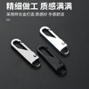 Bingyou removable zipper pullers, 6 pack, metal replaceable zipper accessories