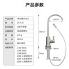 Xiaomi MI Yunmi water purifier S2 faucet C1 Little Blues White Dragon Dolphin Mee suitable for Hall magnetic control V switch dimension DLT-25 (Yunmi Little Blues/Little White Dragon/Small