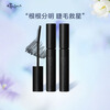 Ettusais Magic Beam Curling Eyelash Primer 6g, two packs, long-lasting, thick and non-smudged birthday gift for women