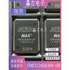EPM7512AEQI20810N package PQFP208 new programmable logic controller chip EPM7512AEQC20810N