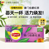 Lipton Black Tea Rich Earl Huangshan Other Black Tea 1.5g*25 Tea Bags Boxed Tea Office Afternoon Tea