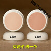 Bright and bright concealer to cover spots and acne marks 130, waterproof and non-removing makeup, 140 concealer powder 140#