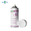 Nengjie NJ-61 Glue Remover Cleaning Agent 450ml 1 bottle