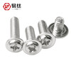 Easy wire nickel-plated cross round head screws with pads. Tape screws, computer screws with pads M2 M2.5 M3 M4 M4*10 (100 pieces)