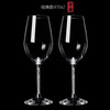 Swarovski red wine glass red wine glass set home crystal diamond wine glass tall foot 470ml (two simple packs