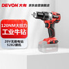 Devon 20V Industrial Grade Brushless Lithium Drill 5282 Rechargeable Hand Drill Screwdriver 120 Nm Bare Metal