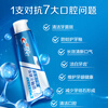 Crest All-Excellent 7-Effect Anti-Plaque Toothpaste Anti-moth and Stain Removal Fresh 180g Jingdong Self-operated Mixed New and Old Packaging