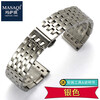 Masaki watch strap steel strap men's steel strap Le Locke stainless steel strap T41 Citizen Rossini watch chain all gold color steel strap 20mm