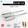 Shanghao HA-3506 French bakery FB52110 electric egg beater stirring rod 12 lines egg pumping and dough mixing head and dough mixing head