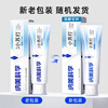 Namei Baking Soda Toothpaste Sea Salt Mint Whitening Fresh Breath Improves Gums 160g 1 Stick (New and Old Styles Randomly)