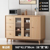 Renjuyi solid wood sideboard storage cabinet living room wall cupboard modern simple tea cabinet kitchen cabinet length 160 width 42.5 height 99