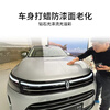 Shixi Automobile standard car wash service door-to-door car wash mobile door-to-door car wash city service general washing project 1 six-seater SUV exterior cleaning + interior cleaning